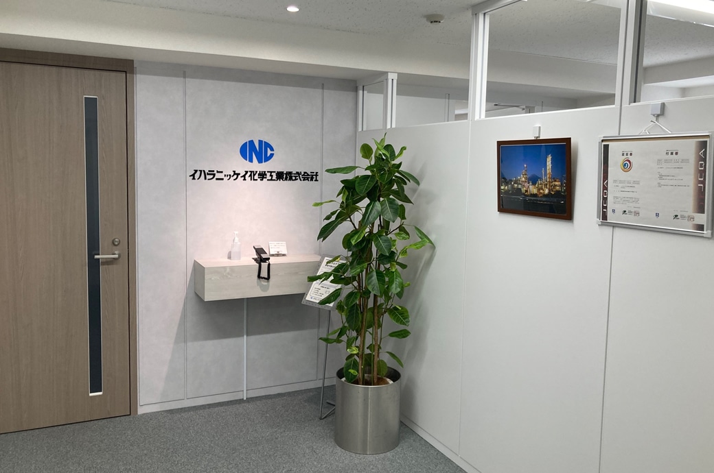 Tokyo Office