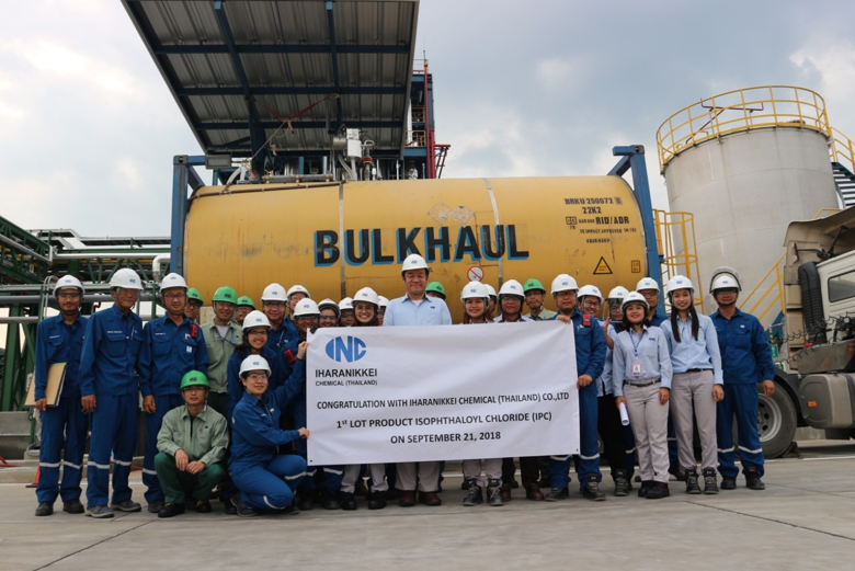 plant No.1 of Iharanikkei Chemical　(Thailand)