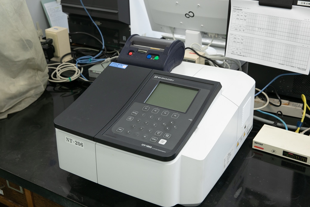 UV-visible Spectrophotometer